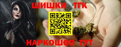 кокаин Балаково