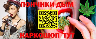 MESCALINE Донской