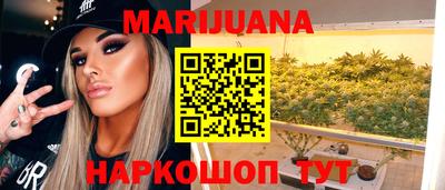 каннабис Гусев