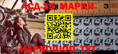 кокаин Балаково