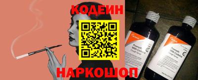 дживик Балахна