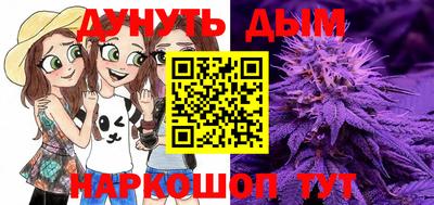 Альфа ПВП Балашиха