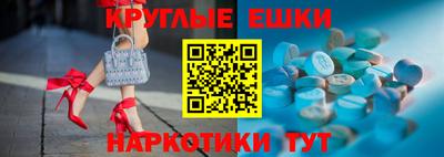 кокаин Балаково