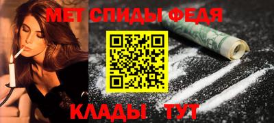 мдма Гусь-Хрустальный