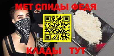 мдма Гусь-Хрустальный
