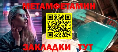 мдма Гусиноозёрск