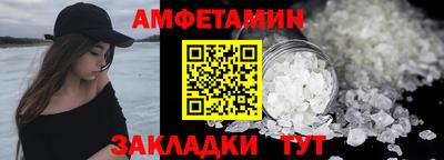 кокаин Балаково