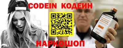 кокаин Балаково