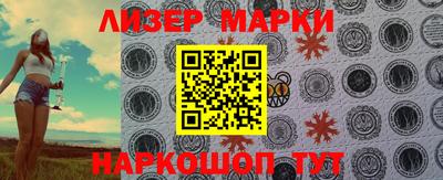 дживик Балахна