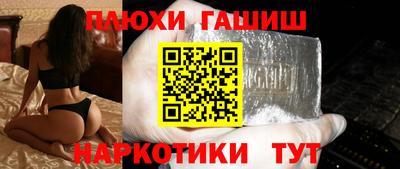 кокаин Балаково