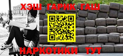 кокаин Балаково