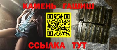 каннабис Гусев