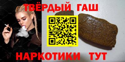 каннабис Гусев