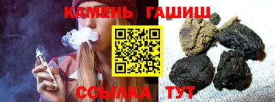 каннабис Гусев