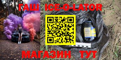 дживик Балахна