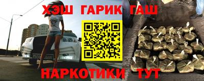 Альфа ПВП Балашиха