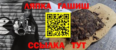 кокаин Балаково