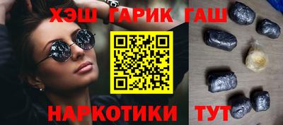 Альфа ПВП Балашиха