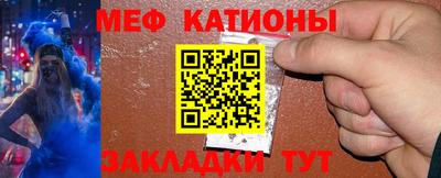 мдма Гусиноозёрск