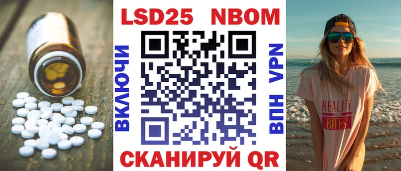 LSD-25 экстази кислота  Дзержинский 