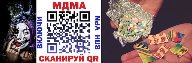 kraken зеркало  Дзержинский  MDMA кристаллы  магазин   