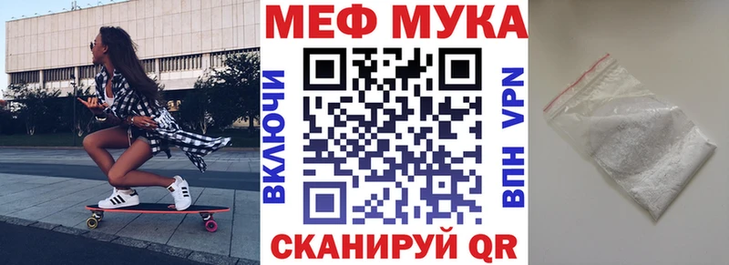 Мефедрон кристаллы Дзержинский