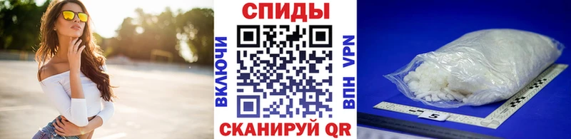 Первитин кристалл  Дзержинский 