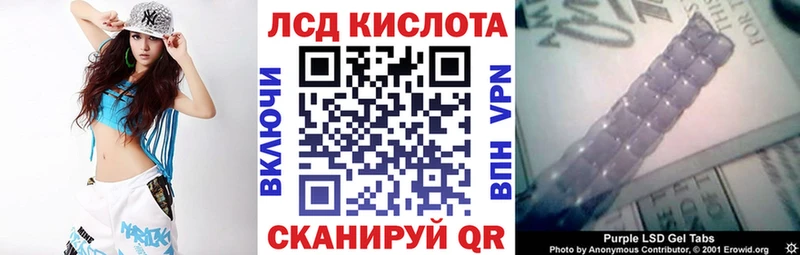 Наркотические марки 1,8мг  Дзержинский 
