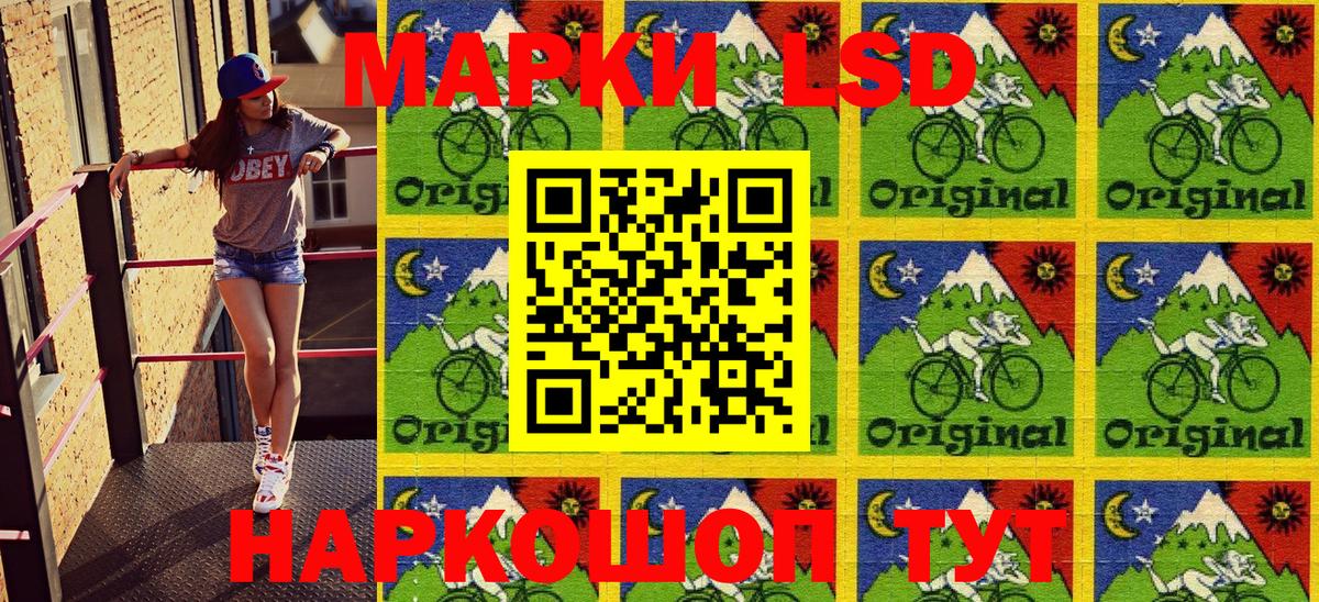 Наркотические марки 1500мкг  Наркотические марки 1500мкг  Вход с VPN  Дзержинский 