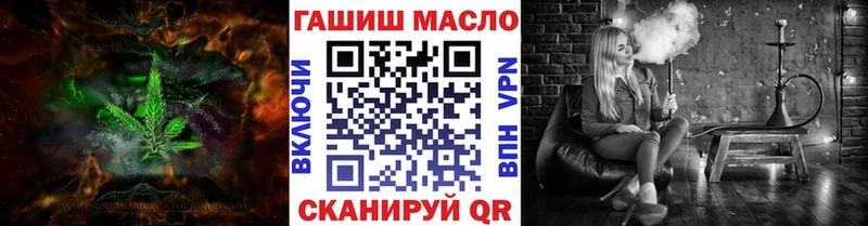 Дистиллят ТГК THC oil  Дзержинский 
