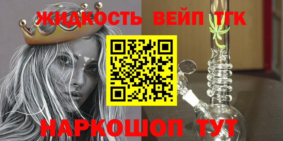 Дистиллят ТГК Wax Дзержинский