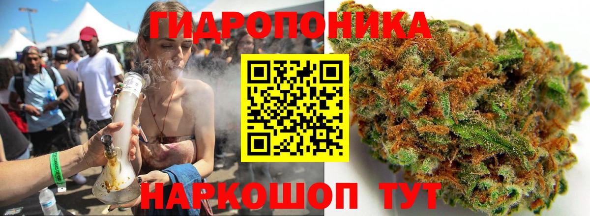 Дзержинский  Каннабис  Codein  КОКАИН  Альфа ПВП СОЛЬ кристаллы  МДМА  Меф   Гашиш  МЕТАМФЕТАМИН  Конопля 