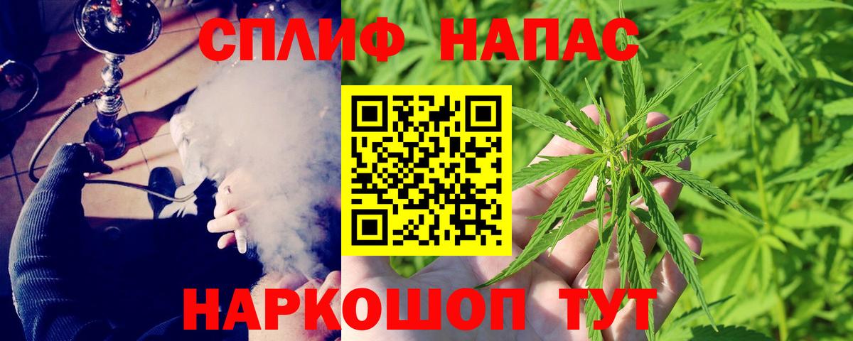 Дзержинский  Каннабис семена  Вход с VPN  Бошки марихуана VHQ  Канабис THC 21% 