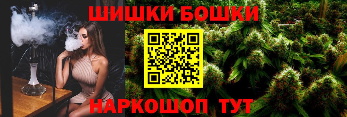 Канабис Ganja  МАРИХУАНА индика  Канабис SATIVA & INDICA  Дзержинский 