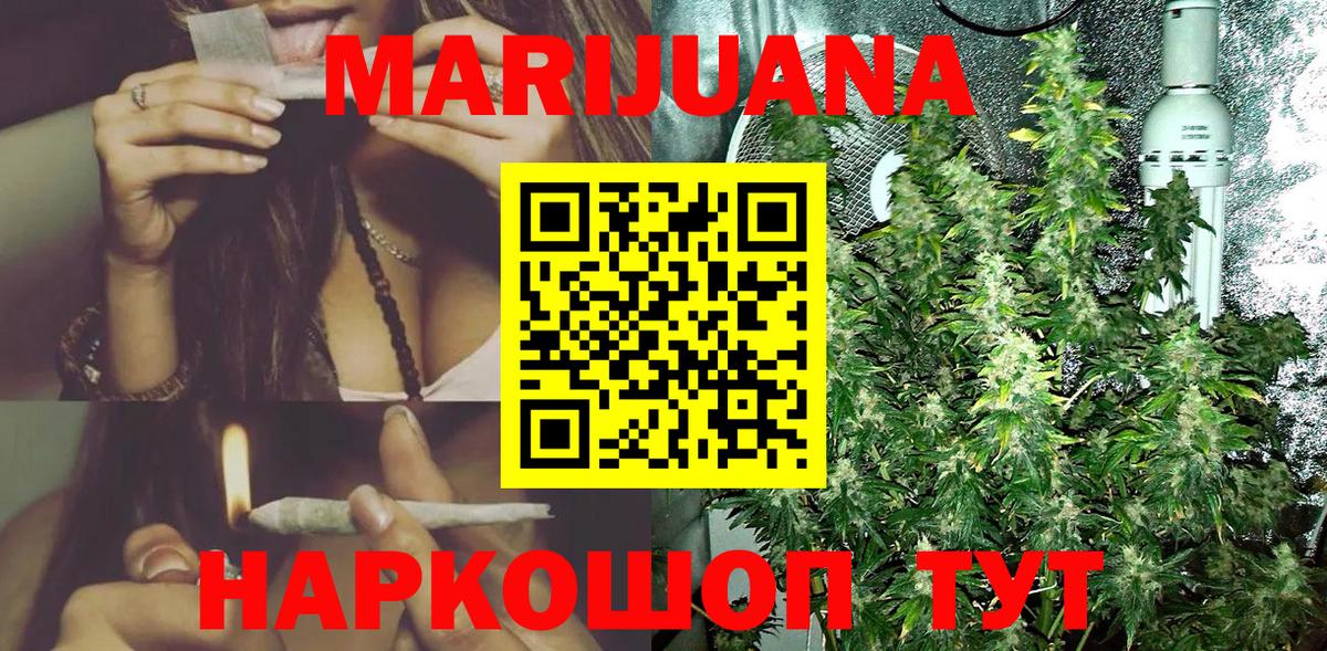 Конопля SATIVA & INDICA Дзержинский